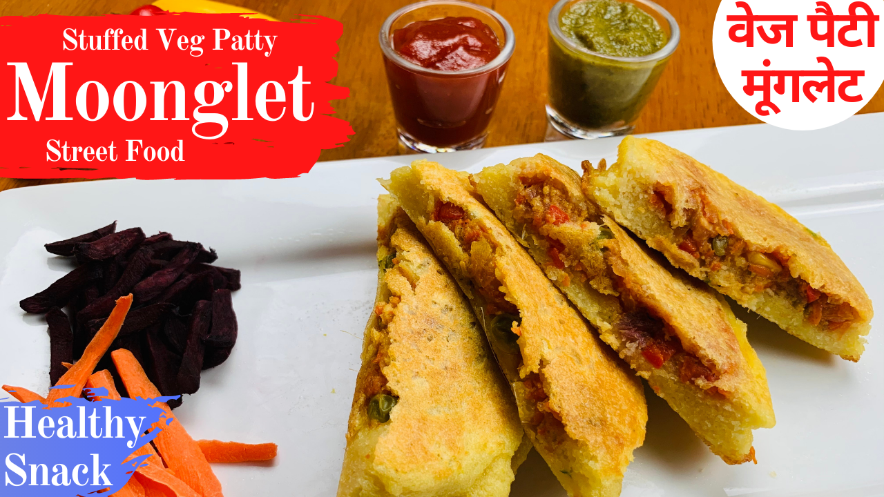 Veg Patty Moonglet Recipe